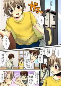 [Morishima Kon, Rin] Onna no Karada de iki Sugite Yabai! 8 [Digital]