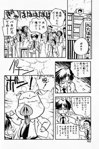 [Oida Cute] Manana Traps
