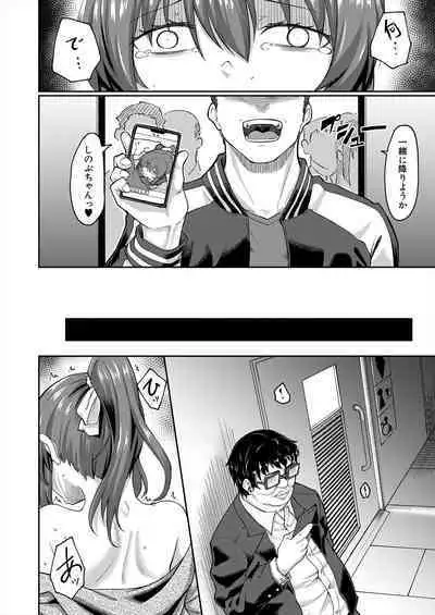 COMIC Mugen Tensei 2024-04