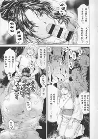 (COMIC1☆11) [Subesube1kg (Narita Kyousha)] 9-ji kara 5-ji made no Koibito Dai 9 wa - Nine to Five Lover [Chinese] [ssps008漢化]