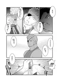 [Sorairo Panda (Yamome)] Kinbaku Shafu