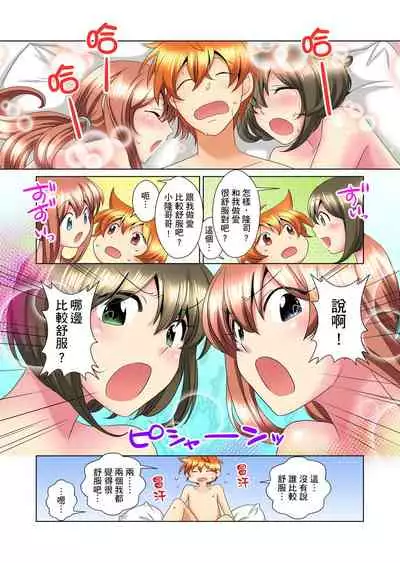 [Mima] Kon Nani Bikubiku Shiteru no ni… Shi nai no? - Ofuro de! Heya de! Living demo!? Aniki no Yome ni Iji rarete…- | 明明你的弟弟挺成這樣….還不上嗎？～在浴室！在房間！在客廳也是!?被老哥的妻子不斷地玩弄… Ch.1-20 [Chinese]