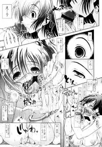COMIC Tenma 2010-09
