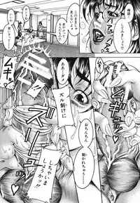 [Moriya Makoto] Episode Ch.1-5