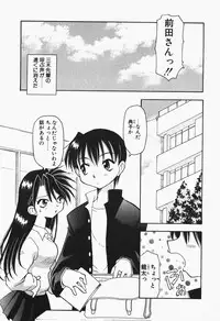 [Chuushin Kuranosuke] +PUREIZM+