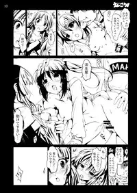 [Mokusei Zaijuu DOJIN] K-On! 100P Matome (K-On!) [Digital]