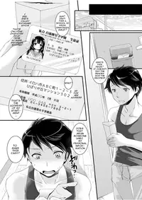 [TSF no F (Yotsuba Chika)] Kojin Joujou wa Taisetsu ni [English] [Digital]