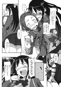 [Sameda Koban] Beastie Girls