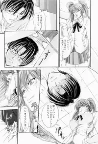 [Shinonome Maki] ERO CARTE