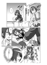 [Kobayashi Tetsuya] Onaho-bu Ch. 1-25