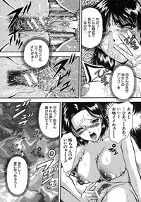 COMIC MUJIN 2005-09
