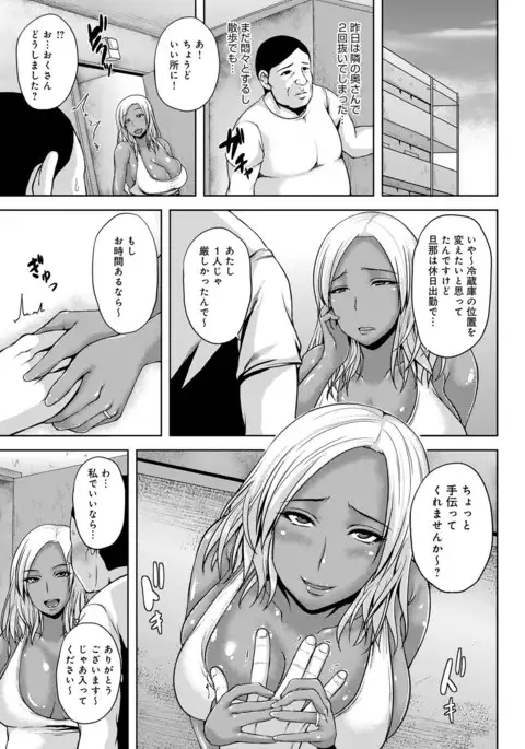 COMIC Anthurium 041 2016-09