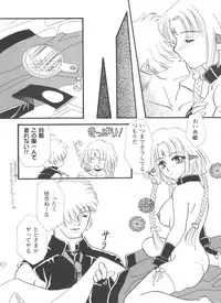 [Anthology] Girl's Parade 99 Cut 5 (Various)