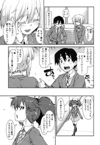 COMIC Shingeki 2013-08 [Digital]