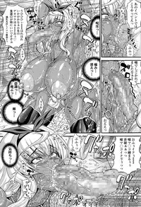COMIC Tenma 2015-06