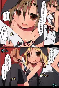 [MC] Minna no Gakuensai Junbi no Jikan