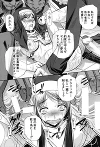 COMIC Shingeki 2013-08 [Digital]