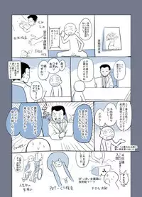 ふたなり画像数枚です