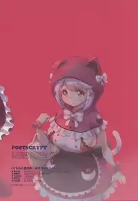 (C94) [MIMIPULL (Sakurai Shizuku)] Kemomimi Douwashuu -Akazukin-chan-