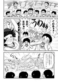 (C90) [Chimee House (Takapi)] Sakura Kotaka no Roshutsubiyori 4