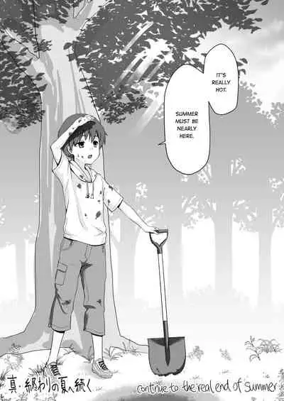 Shin Owari no Natsu | The Real End of Summer