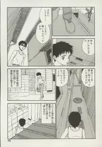 [Zerry Fujio] Shin Smile