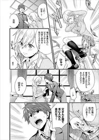 COMIC Europa Vol. 17