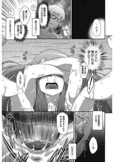 [Anthology] LQ -Little Queen- Vol. 46 [Digital]