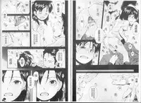 [Ryoumoto Hatsumi] Urayama no Himitsu Kichi [Chinese]