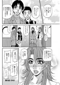 [Ozaki Akira] Hitozuma Seiyuu Ikuko-san Ch. 1-10