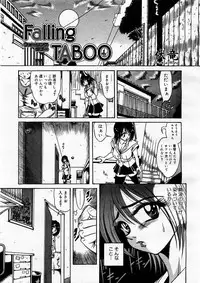 COMIC Megastore H 2003-09