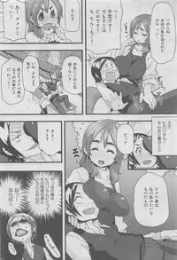 COMIC HANA-MAN 2016-02