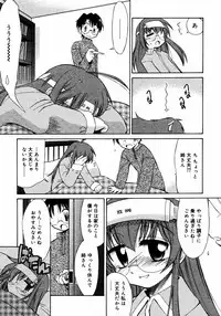 COMIC RIN 2005-07 Vol. 7