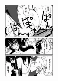 [Hroz] Succubus na Okaa-san. [Chinese] [沒有漢化] [Digital]