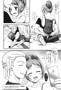 Juicy No. 9 2015-04