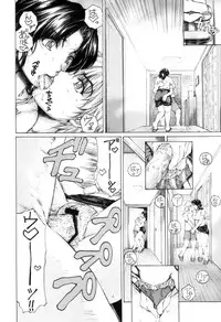 [SubeSube1kg (Narita Kyousha)] Nine to Five Lover 6 [Chinese] [爱银珠汉化]