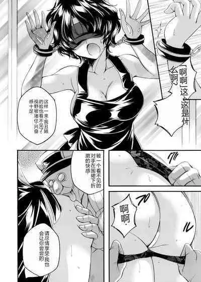 COMIC Magnum Vol. 176