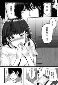 [Tanaka Nanataka] Kokoro Kayowasete (COMIC MILF 2017-06 Vol. 36) [Chinese] [自己漢化的本本卻沒尻過幾本個人漢化] [Digital]