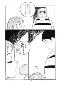 [Studio Narazuke (Various)] HAKKIN JIDAI III (Various)