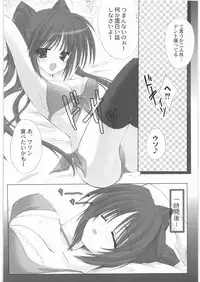 [Kacchuu Musume] Majo Musume Sanpei (Various)