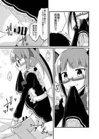 [LikeFairly (Arikawa Koba)] Akiha no Ichinichi Joshu Koutai-ken (THE IDOLM@STER CINDERELLA GIRLS) [Digital]