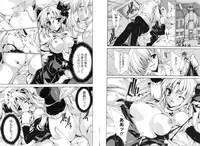 COMIC Karyou Gakuen Vol.1 2008-06