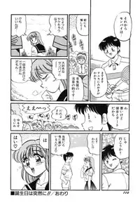 [wolf taro] akogare hakusho