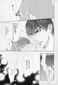 [Anthology] b-BOY Phoenix Vol.1 Zecchou Tokushuugou