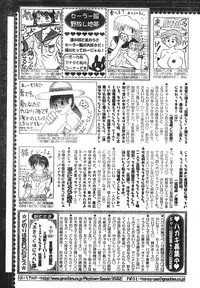 Men's Dolphin Vol 12 2000-08-01