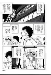 [Keno Yantarou] Owaranai Kagai Jugyou