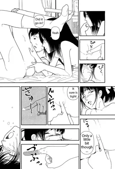 Bunkou no Hito-tachi 1