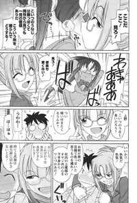 [Charlie Nishinaka] Cheers! 12