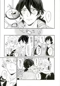 (Yumeiro ★ Symphony 3) [oyoyo (Yui)] Kimi ni Deawanakereba Mou Sukoshi Matomo datta (Ensemble Stars!)