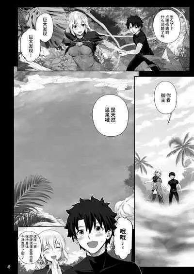 [Chabashira Chainsaw (Chacharan)] Jeanne to Saiin Hitou (Fate/Grand Order) [Chinese] [黎欧出资汉化] [Digital]